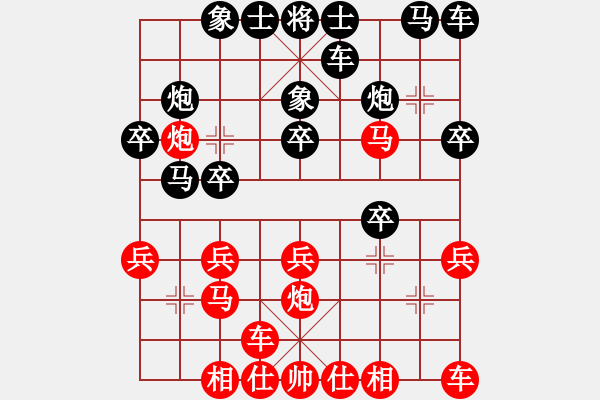 象棋棋譜圖片：syzyy(3段)-和-aeqff(4段) - 步數(shù)：20 