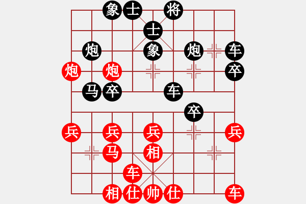 象棋棋譜圖片：syzyy(3段)-和-aeqff(4段) - 步數(shù)：30 