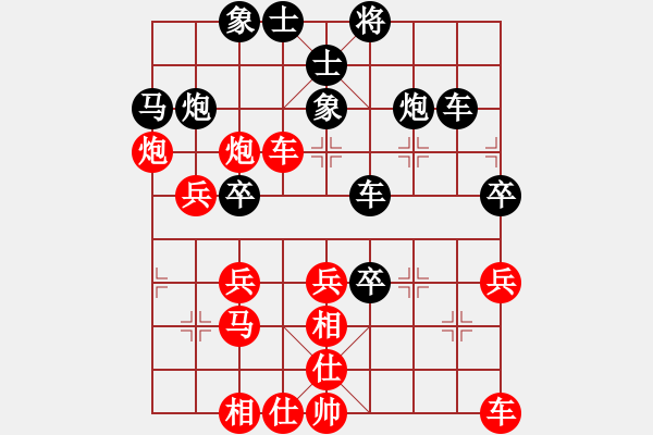 象棋棋譜圖片：syzyy(3段)-和-aeqff(4段) - 步數(shù)：40 