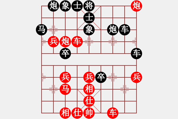 象棋棋譜圖片：syzyy(3段)-和-aeqff(4段) - 步數(shù)：50 