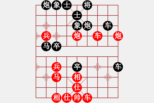 象棋棋譜圖片：syzyy(3段)-和-aeqff(4段) - 步數(shù)：60 