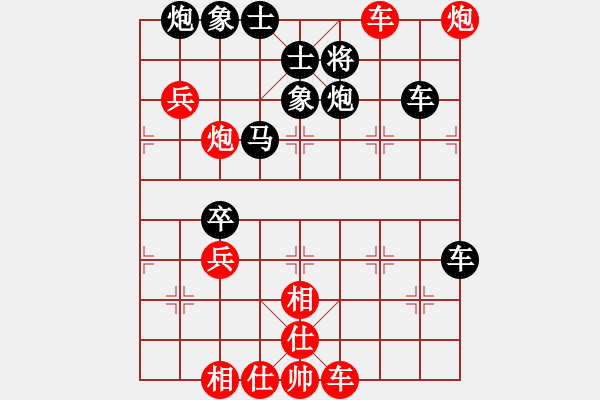 象棋棋譜圖片：syzyy(3段)-和-aeqff(4段) - 步數(shù)：70 