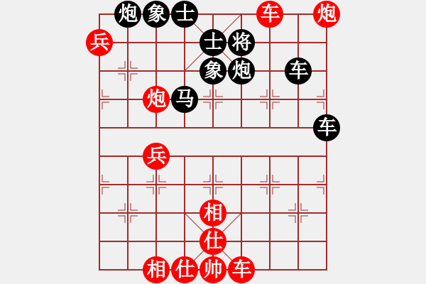 象棋棋譜圖片：syzyy(3段)-和-aeqff(4段) - 步數(shù)：80 