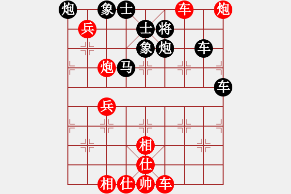 象棋棋譜圖片：syzyy(3段)-和-aeqff(4段) - 步數(shù)：90 