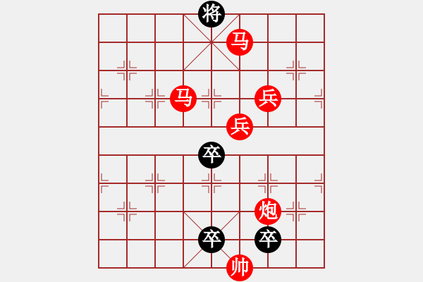 象棋棋譜圖片：44ok【 且盡十分芳酒 共傾一夢浮生 】 秦 臻 擬局 - 步數(shù)：10 