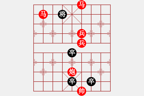 象棋棋譜圖片：44ok【 且盡十分芳酒 共傾一夢浮生 】 秦 臻 擬局 - 步數(shù)：87 