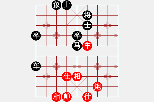 象棋棋譜圖片：第九輪10臺(tái)上海陳東偉先勝江蘇劉子煬 - 步數(shù)：100 