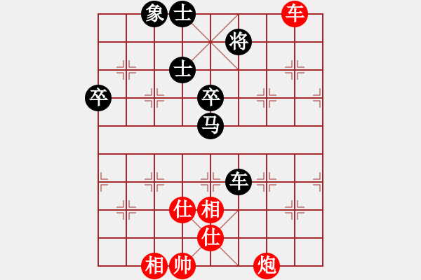 象棋棋譜圖片：第九輪10臺(tái)上海陳東偉先勝江蘇劉子煬 - 步數(shù)：110 