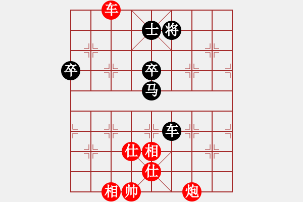 象棋棋譜圖片：第九輪10臺(tái)上海陳東偉先勝江蘇劉子煬 - 步數(shù)：113 