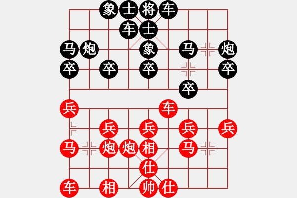 象棋棋譜圖片：第九輪10臺(tái)上海陳東偉先勝江蘇劉子煬 - 步數(shù)：20 