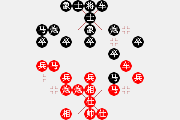 象棋棋譜圖片：第九輪10臺(tái)上海陳東偉先勝江蘇劉子煬 - 步數(shù)：30 