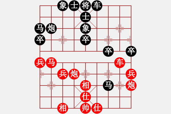 象棋棋譜圖片：第九輪10臺(tái)上海陳東偉先勝江蘇劉子煬 - 步數(shù)：40 