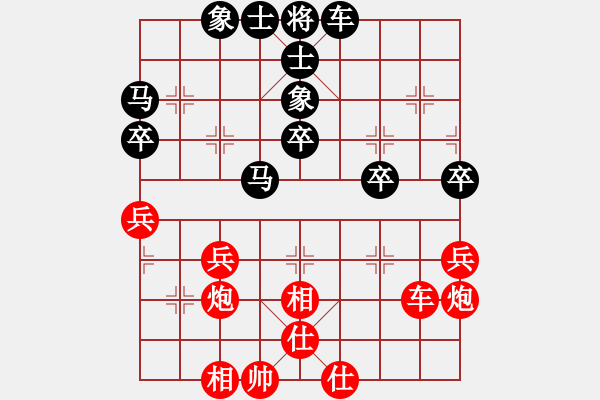 象棋棋譜圖片：第九輪10臺(tái)上海陳東偉先勝江蘇劉子煬 - 步數(shù)：50 