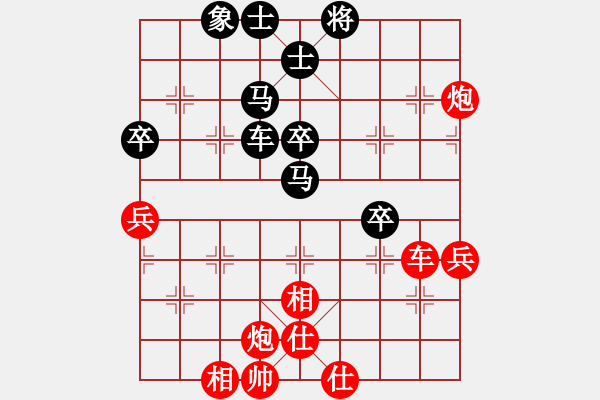 象棋棋譜圖片：第九輪10臺(tái)上海陳東偉先勝江蘇劉子煬 - 步數(shù)：80 