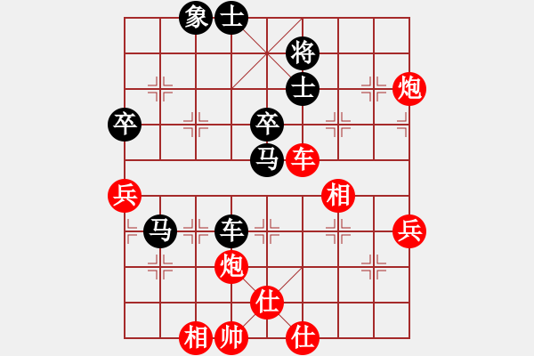 象棋棋譜圖片：第九輪10臺(tái)上海陳東偉先勝江蘇劉子煬 - 步數(shù)：90 