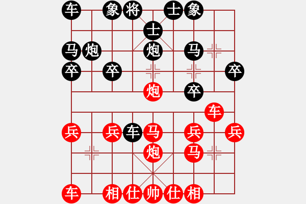 象棋棋譜圖片：流浪天涯[紅] -VS- 橫才俊儒[黑] - 步數(shù)：20 