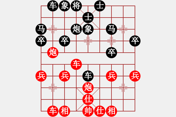 象棋棋譜圖片：流浪天涯[紅] -VS- 橫才俊儒[黑] - 步數(shù)：30 