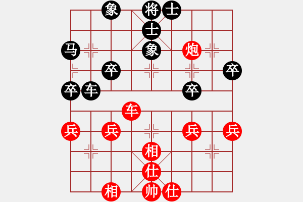 象棋棋譜圖片：流浪天涯[紅] -VS- 橫才俊儒[黑] - 步數(shù)：40 