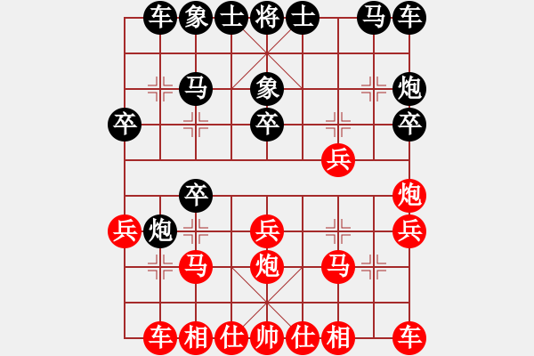 象棋棋譜圖片：七愛賢(風(fēng)魔)-勝-青城游魚(風(fēng)魔) - 步數(shù)：20 