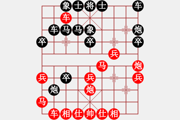 象棋棋譜圖片：七愛賢(風(fēng)魔)-勝-青城游魚(風(fēng)魔) - 步數(shù)：30 