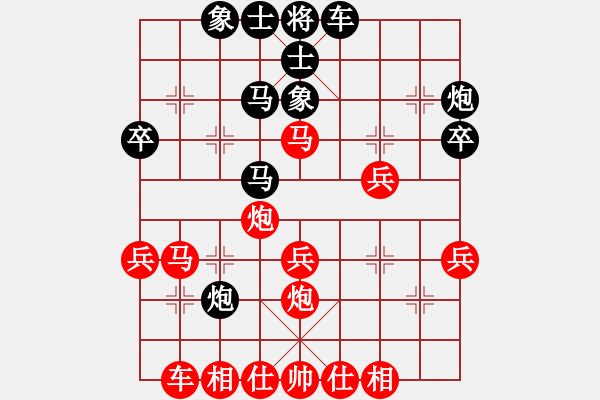 象棋棋譜圖片：七愛賢(風(fēng)魔)-勝-青城游魚(風(fēng)魔) - 步數(shù)：40 