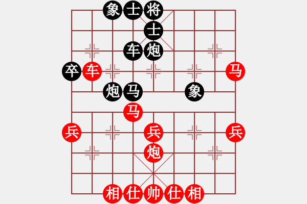 象棋棋譜圖片：七愛賢(風(fēng)魔)-勝-青城游魚(風(fēng)魔) - 步數(shù)：50 