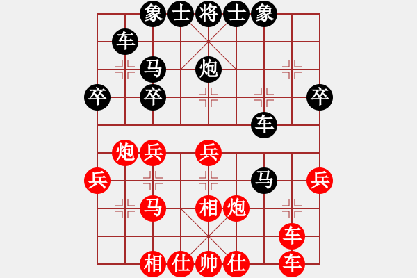 象棋棋譜圖片：第六輪貴州康弘先負(fù)重慶許文章 - 步數(shù)：30 