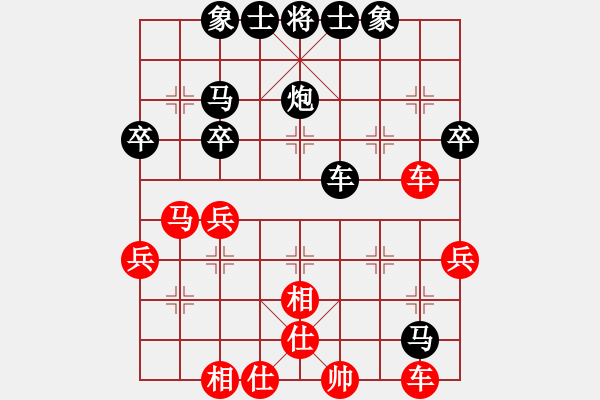 象棋棋譜圖片：第六輪貴州康弘先負(fù)重慶許文章 - 步數(shù)：40 