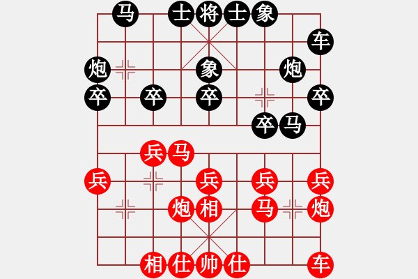 象棋棋譜圖片：王明虎 先負(fù) 劉俊達(dá) - 步數(shù)：20 