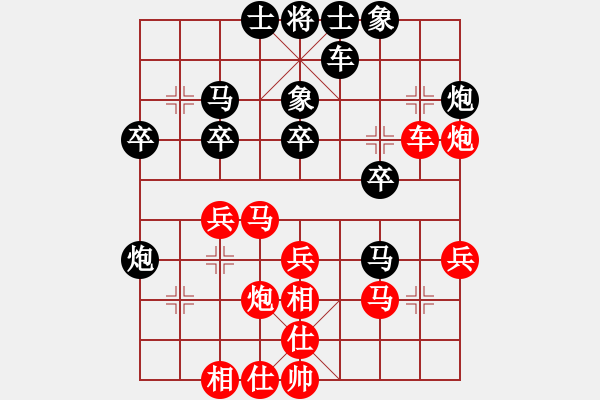 象棋棋譜圖片：王明虎 先負(fù) 劉俊達(dá) - 步數(shù)：30 