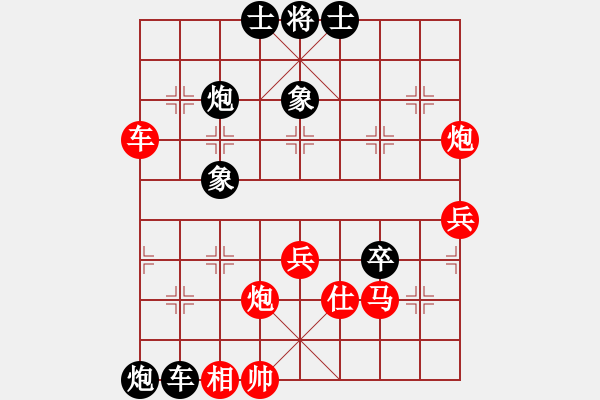 象棋棋譜圖片：王明虎 先負(fù) 劉俊達(dá) - 步數(shù)：50 