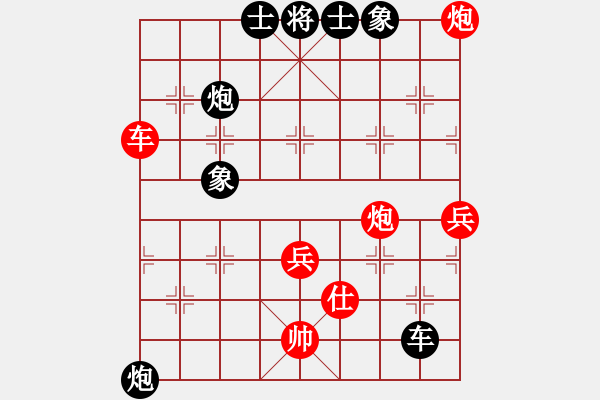 象棋棋譜圖片：王明虎 先負(fù) 劉俊達(dá) - 步數(shù)：60 