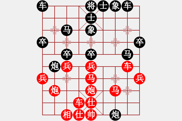 象棋棋譜圖片：溫嶺小棋(4段)-勝-dividluo(5段) - 步數(shù)：30 