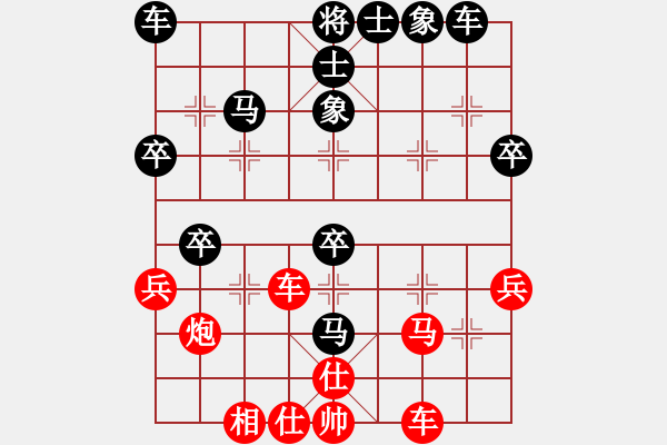 象棋棋譜圖片：溫嶺小棋(4段)-勝-dividluo(5段) - 步數(shù)：40 