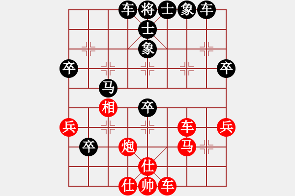 象棋棋譜圖片：溫嶺小棋(4段)-勝-dividluo(5段) - 步數(shù)：50 