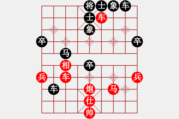 象棋棋譜圖片：溫嶺小棋(4段)-勝-dividluo(5段) - 步數(shù)：60 