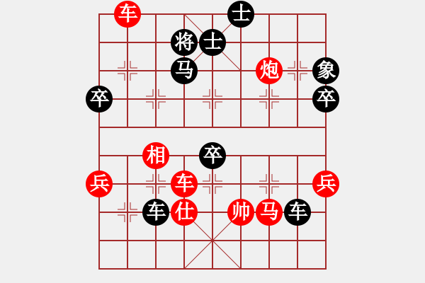 象棋棋譜圖片：溫嶺小棋(4段)-勝-dividluo(5段) - 步數(shù)：80 