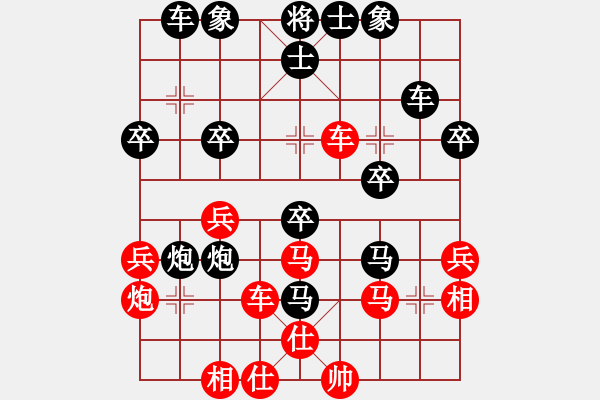 象棋棋譜圖片：舒蘭冠軍(無上)-負(fù)-青衣居士(至尊) - 步數(shù)：40 