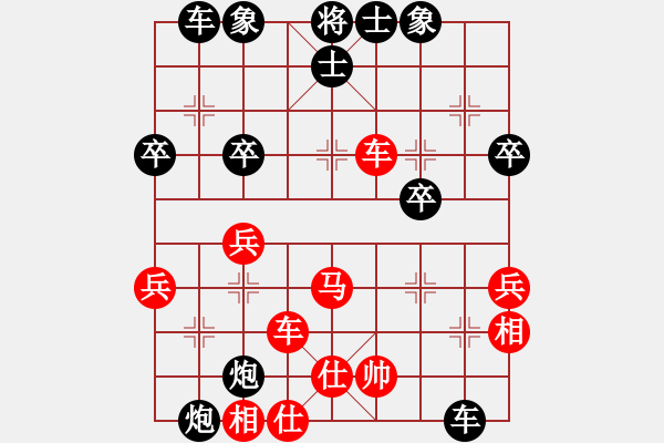 象棋棋譜圖片：舒蘭冠軍(無上)-負(fù)-青衣居士(至尊) - 步數(shù)：50 