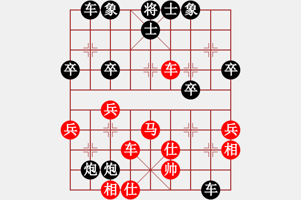 象棋棋譜圖片：舒蘭冠軍(無上)-負(fù)-青衣居士(至尊) - 步數(shù)：52 