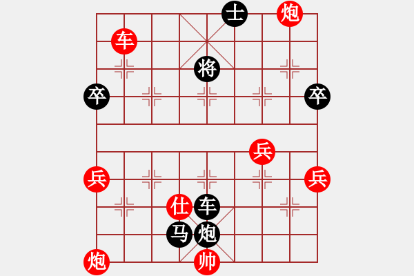 象棋棋譜圖片：望月亭晨星(4r)-負-宇宙二號(9級) - 步數(shù)：100 