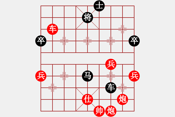 象棋棋譜圖片：望月亭晨星(4r)-負-宇宙二號(9級) - 步數(shù)：110 