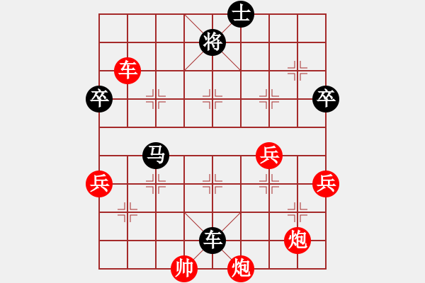 象棋棋譜圖片：望月亭晨星(4r)-負-宇宙二號(9級) - 步數(shù)：120 