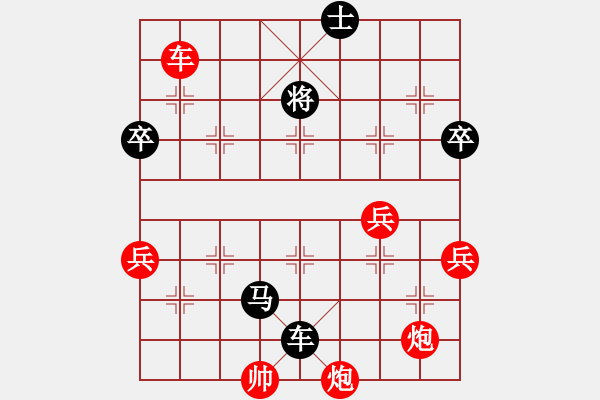 象棋棋譜圖片：望月亭晨星(4r)-負-宇宙二號(9級) - 步數(shù)：128 