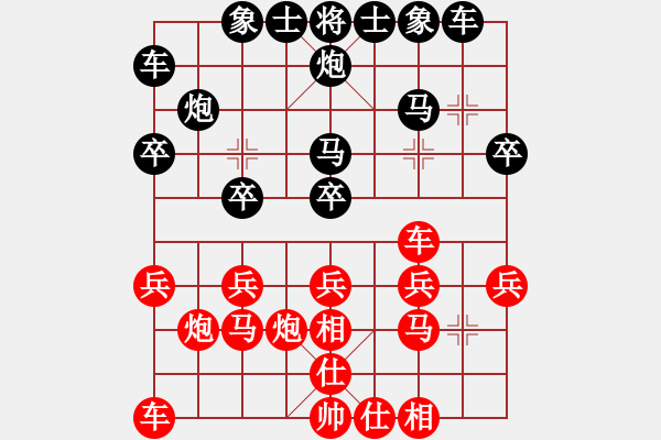 象棋棋譜圖片：望月亭晨星(4r)-負-宇宙二號(9級) - 步數(shù)：20 