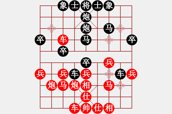 象棋棋譜圖片：望月亭晨星(4r)-負-宇宙二號(9級) - 步數(shù)：30 