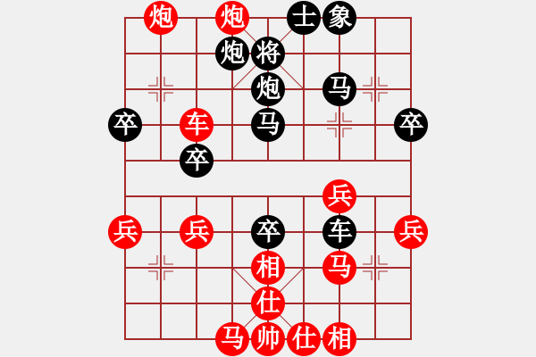 象棋棋譜圖片：望月亭晨星(4r)-負-宇宙二號(9級) - 步數(shù)：40 