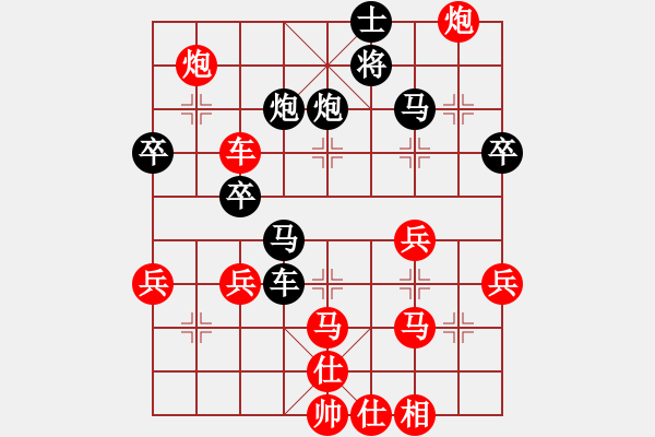 象棋棋譜圖片：望月亭晨星(4r)-負-宇宙二號(9級) - 步數(shù)：50 