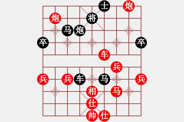 象棋棋譜圖片：望月亭晨星(4r)-負-宇宙二號(9級) - 步數(shù)：60 