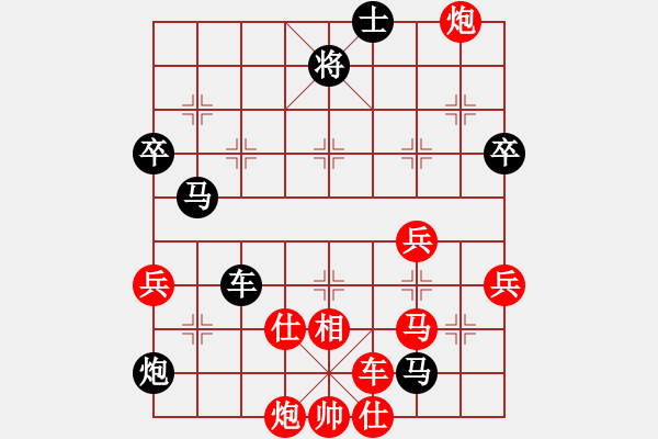 象棋棋譜圖片：望月亭晨星(4r)-負-宇宙二號(9級) - 步數(shù)：70 